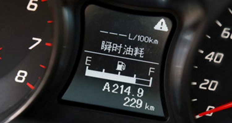 車輛百公里油耗計(jì)算公式