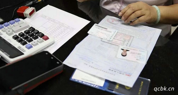 幫別人審車(chē)需要帶什么資料