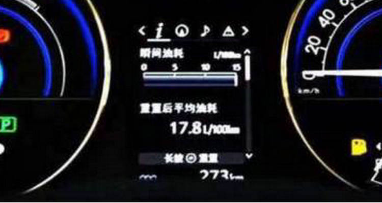 怎樣計算油耗方法 最簡單的油耗計算方法