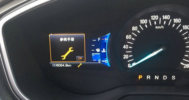 儀表盤有個扳手是什么意思