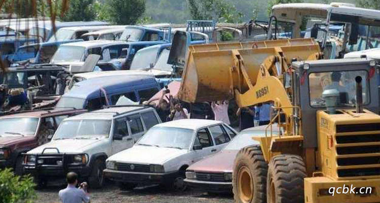 汽車(chē)一般跑多少公里報(bào)廢