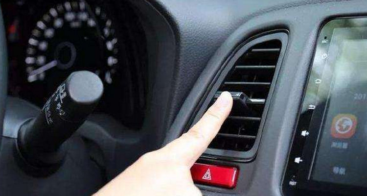 汽車沒開空調怎么有冷風出來