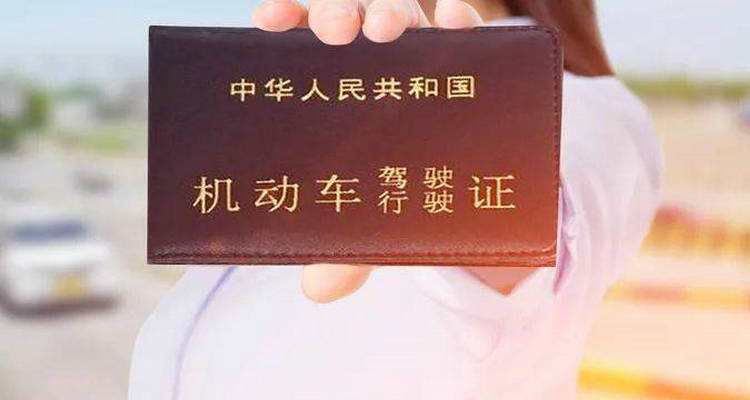 吊銷(xiāo)駕駛證的幾種情況