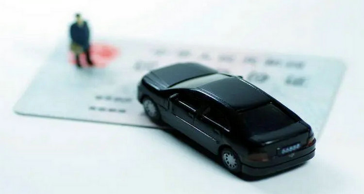 自己名下車(chē)輛怎么銷(xiāo)戶(hù)