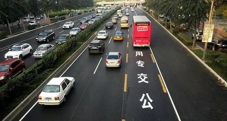 不小心走了公交專用道怎么辦