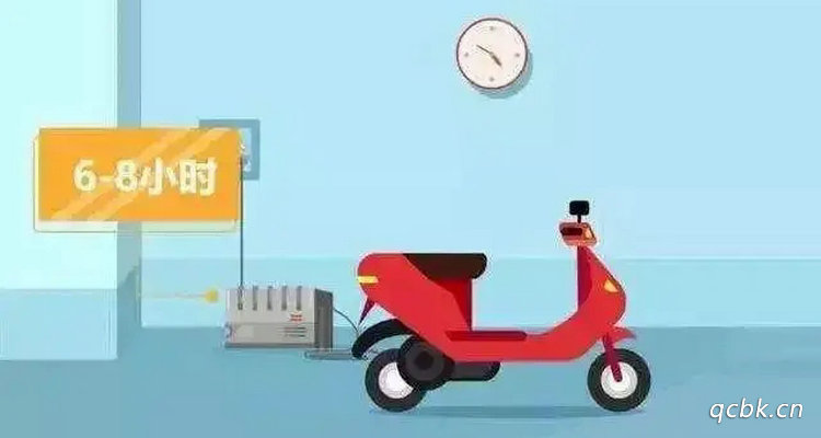 新買的電動(dòng)車第一次充電的正確方法