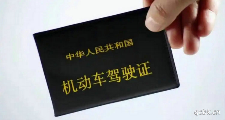 換駕駛證必須去當(dāng)?shù)剀嚬芩鶈?></i>
          <h3>換駕駛證必須去當(dāng)?shù)剀嚬芩鶈?/h3>
          <span>駕駛證</span>
          <p class=