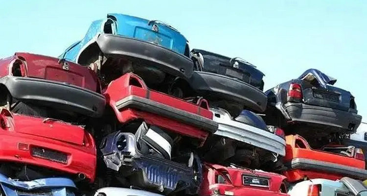 現(xiàn)在汽車(chē)的報(bào)廢年限是多少年