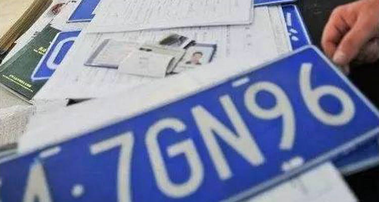 怎么查詢名下車牌號還在不在