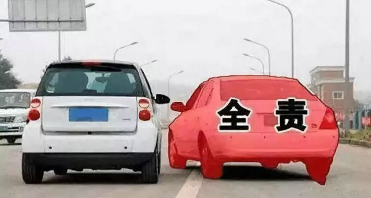 右側(cè)超車被撞是誰(shuí)的責(zé)任