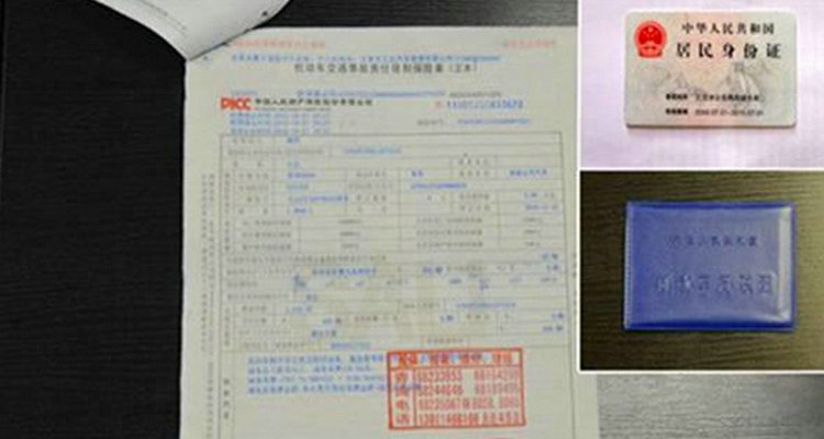 小車年審要準(zhǔn)備哪些材料