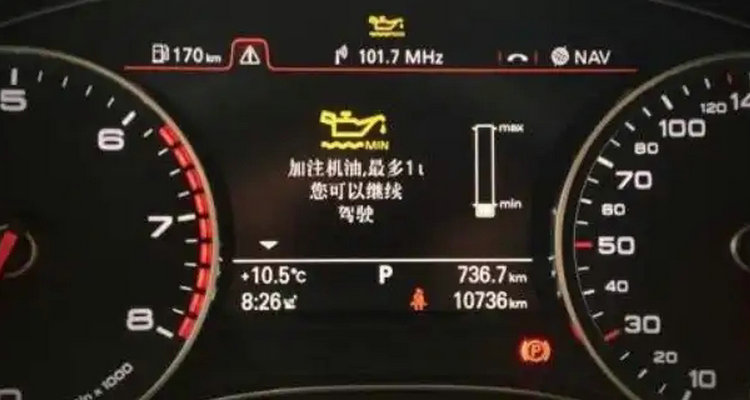 機(jī)油報(bào)警了還能開(kāi)多遠(yuǎn)