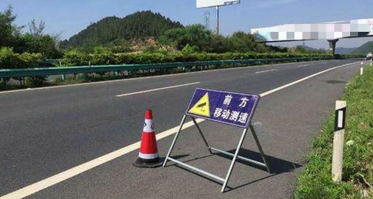 高速測速允許超速多少2023