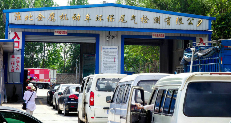 企業(yè)車輛年檢需要帶什么材料