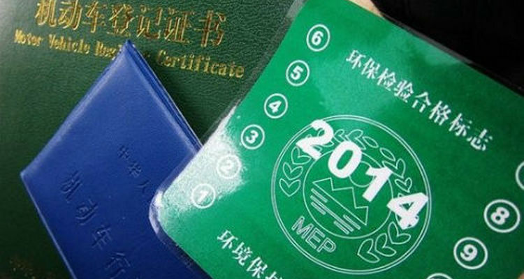 機(jī)動(dòng)車滿六年需要上檢測(cè)線嗎