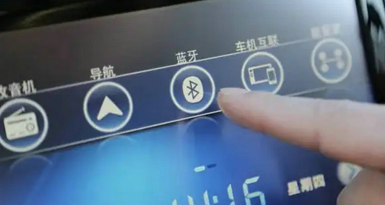 汽車連上藍(lán)牙為什么沒(méi)有聲音