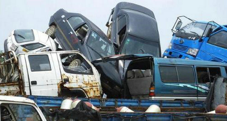 私家車如何申請報(bào)廢