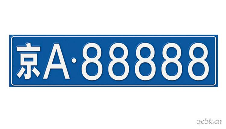 怎么通過車牌號查車主電話