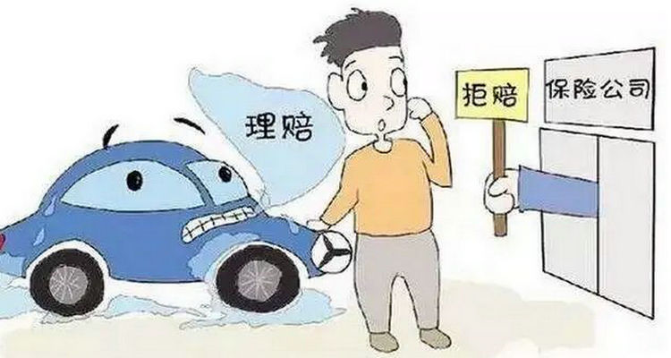 被撞了對方全責(zé)保險公司怎么理賠