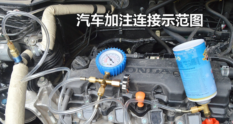 自己給汽車加氟的正確步驟