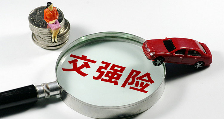 沒(méi)買交強(qiáng)險(xiǎn)電子眼會(huì)不會(huì)拍到