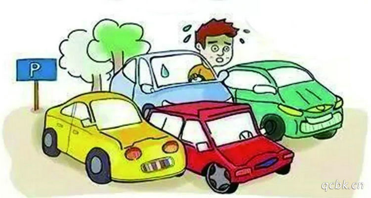 車被擋了沒(méi)留電話怎么辦