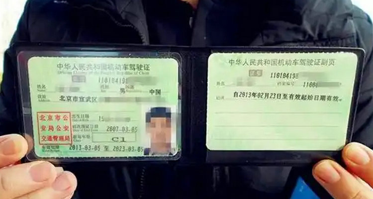 駕駛證快要過(guò)期了怎么辦