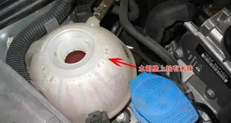為什么防凍液會從蓋口流出