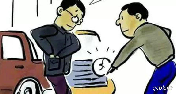 蹭了對方車還要賠償交通費嗎