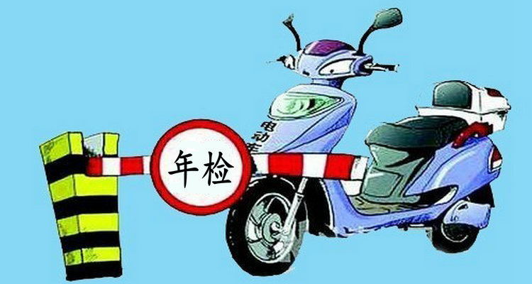 摩托車年審逾期了怎么處理