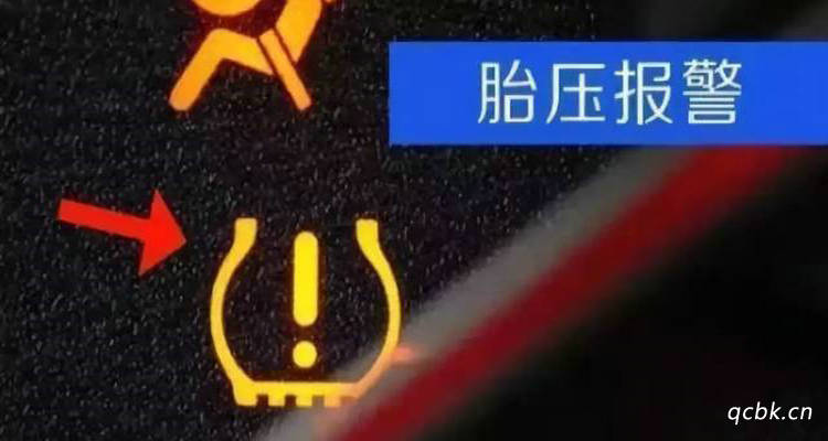 儀表盤出現(xiàn)感嘆號(hào)是什么原因