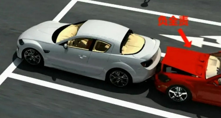 倒車撞到別人車怎么辦是誰的責任