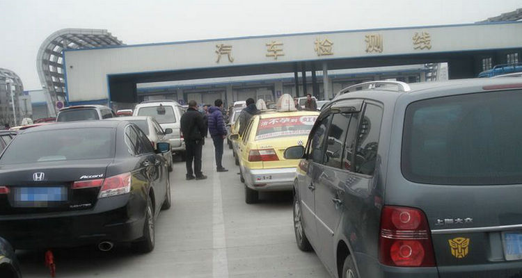 私家車上線年檢時間新規(guī)定