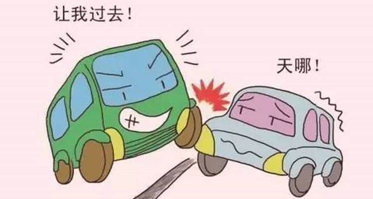 小事故不結(jié)案對車主有影響嗎