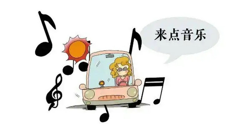 開車犯困六個妙招幫你提神