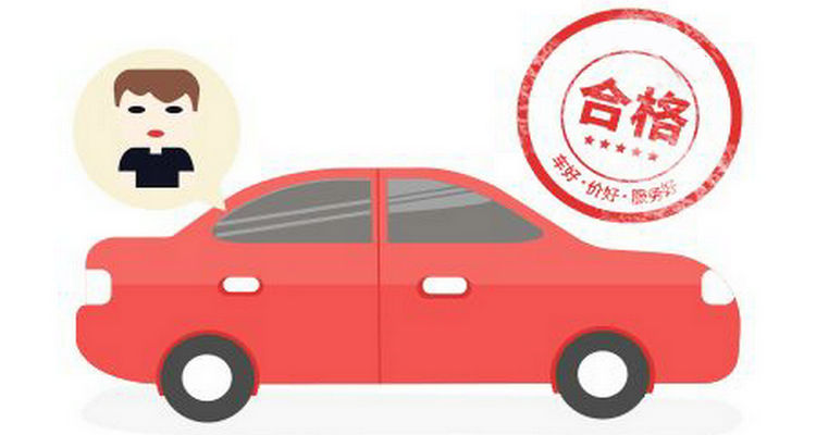 買新車驗(yàn)車注意事項及細(xì)節(jié)