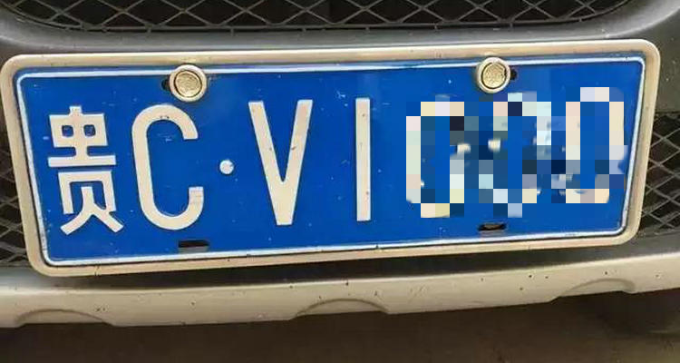 父母車(chē)牌號(hào)能過(guò)戶(hù)給子女嗎