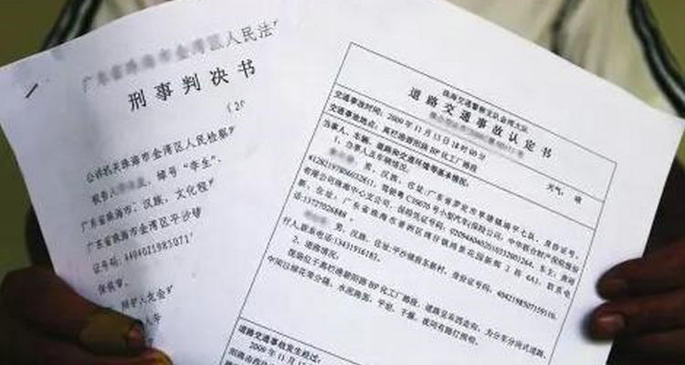 交通責(zé)任認(rèn)定書一般幾天出來(lái)