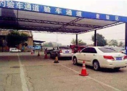 預(yù)約驗(yàn)車當(dāng)天沒(méi)去怎么辦 會(huì)導(dǎo)致機(jī)動(dòng)車檢驗(yàn)周期內(nèi)無(wú)法再次預(yù)約檢驗(yàn)