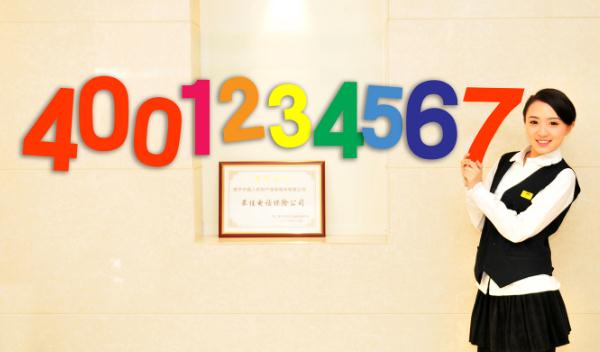 人保車險電話，報案電話與客服電話相同（方便快捷）