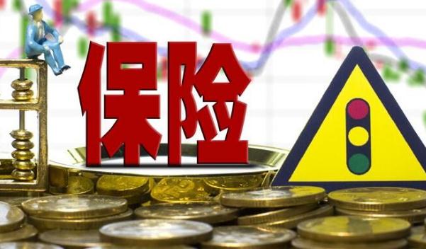 汽車保險(xiǎn)怎么買，花錢花在刀刃上（可買的盡量買)