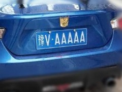 豫v是哪里的車(chē)牌 豫v車(chē)牌歸屬地在哪