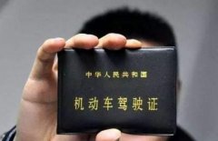 9月1號起，違章消分規(guī)則將會調(diào)整，望車主們相互轉(zhuǎn)告