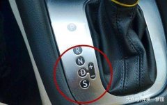 “S檔”真的不是擺設, 不僅省油, 還能清理積碳