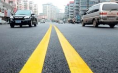 汽車壓雙黃線怎么處罰，扣幾分，罰款多少？