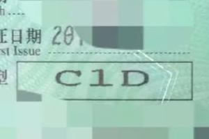 已經有c1證了怎么考摩托車 直接到當地駕校報名考?。ǘ椇弦唬? /></a>
       </div> 
      </div> <h3><a href=