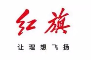 電動汽車哪個牌子的質(zhì)量最好 特斯拉品牌，比亞迪品牌，紅旗品牌