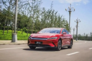 比亞迪漢ev純電動(dòng)2022款最低報(bào)價(jià) 2022款比亞迪漢ev純電動(dòng)售價(jià)21.48萬(wàn)