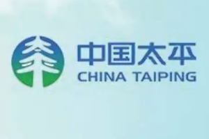 太平保險(xiǎn)怎么樣 公司實(shí)力強(qiáng)、分布范圍廣、保險(xiǎn)理賠速度快