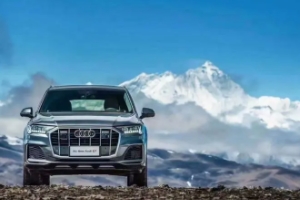 奧迪q7多少錢 新車售價(jià)63.28萬（分期首付26.41萬元）